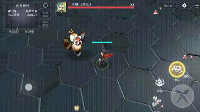 解神者x2忒提丝神格介绍