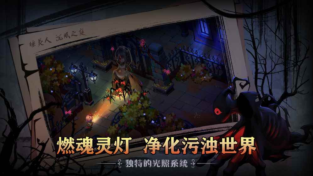 爱丽丝:迷境好玩吗?爱丽丝:迷境简介