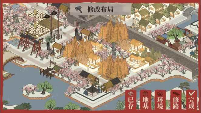 江南百景图应天府满布局摆设