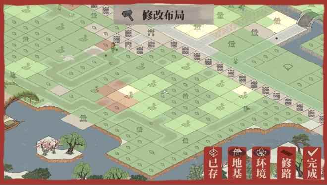 江南百景图应天府满布局摆设