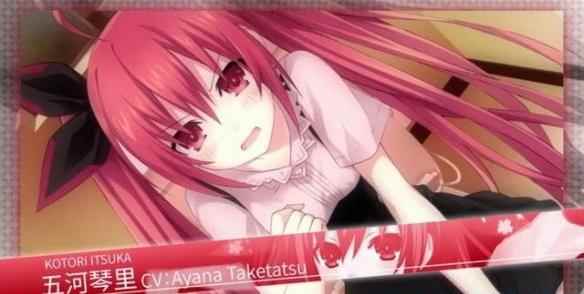 《约会大作战凛绪轮回HD》五河琴里详解