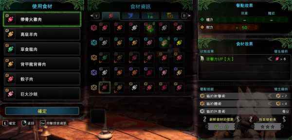 怪物猎人世界冰原DLC满会心弓箭配装分享