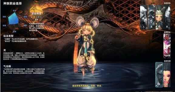 阴阳师IP再衍生:新作《代号世界》_阴阳师退魔