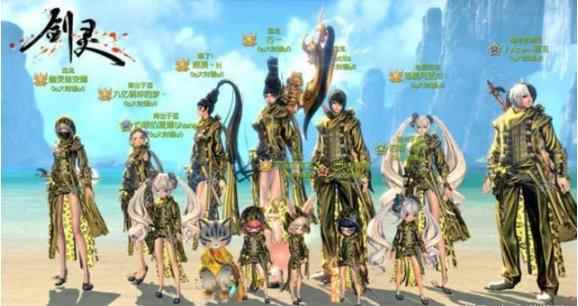 阴阳师IP再衍生:新作《代号世界》_阴阳师退魔