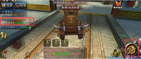 《六龙争霸3D》边境军需任务怎么做_3d之家