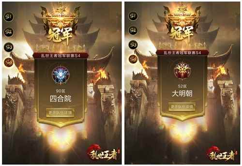 最强大神巅峰对决《乱世王者》KCL_王者荣耀 巅峰对决