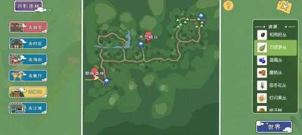 小森生活香蕉树刷新出现时间一览