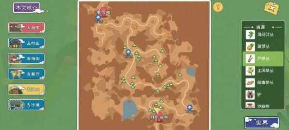 小森生活香蕉树刷新出现时间一览