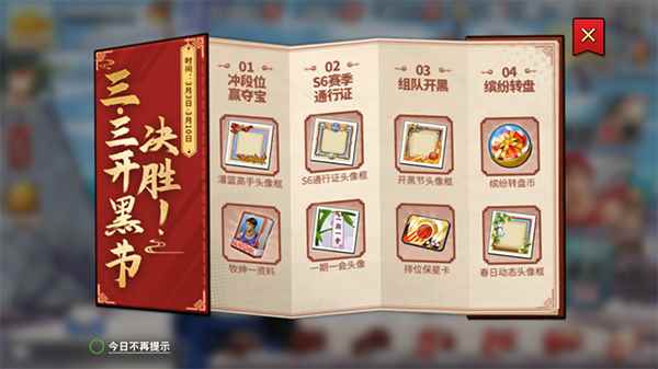 这样的青春谁不想拥有_灌篮高手我想玩仙道