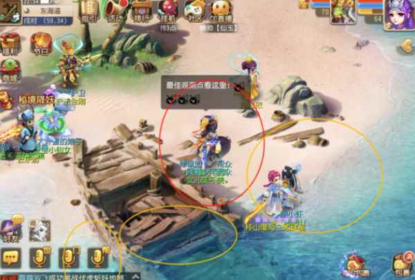 《梦幻西游》69级怎么卡地煞_梦幻西游69地煞星攻略