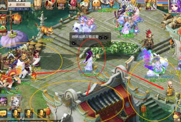 《梦幻西游》69级怎么卡地煞_梦幻西游69地煞星攻略