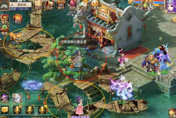 《梦幻西游》69级怎么卡地煞_梦幻西游69地煞星攻略