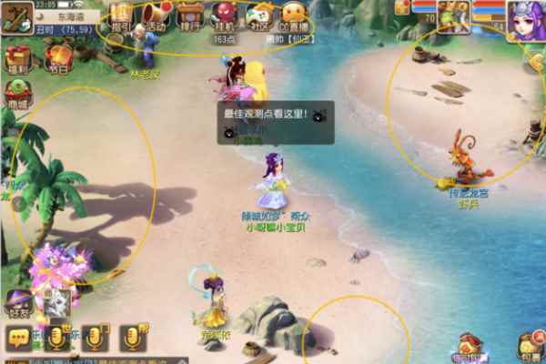 《梦幻西游》69级怎么卡地煞_梦幻西游69地煞星攻略