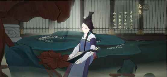 故宫博物院+网易游戏=解暑的绘真妙笔千山