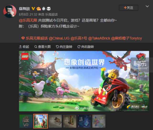 这个夏天_乐高游戏