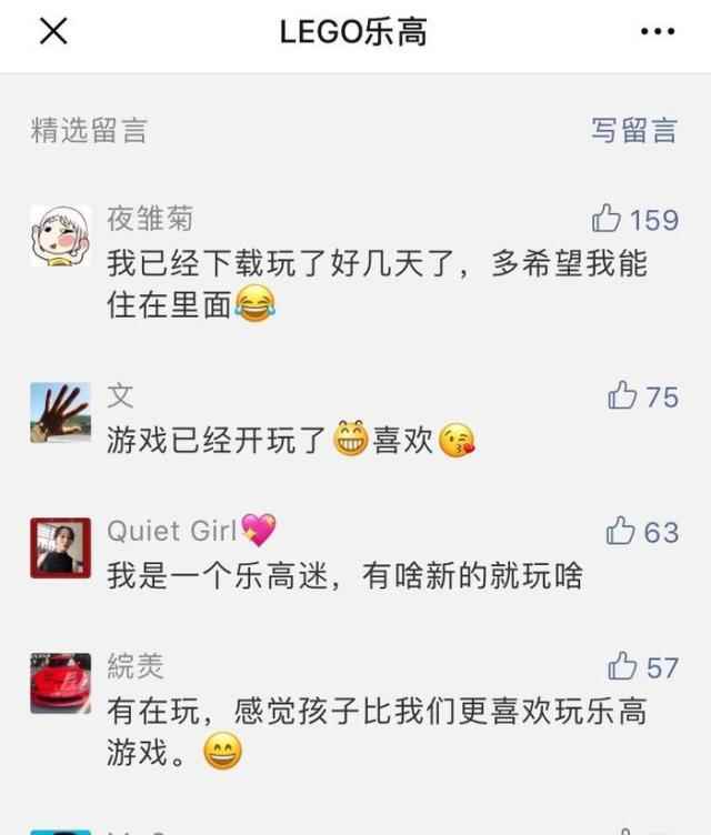 这个夏天_乐高游戏