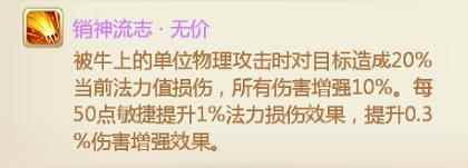大话西游手游:戮仙套装,超级联赛又一大杀器?