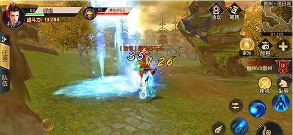 远征手游 日常玩法之野马无缰