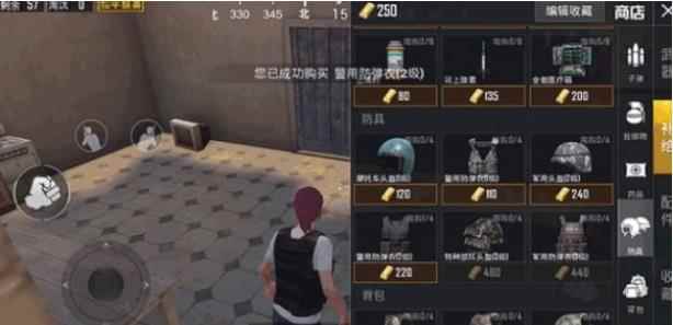 和平精英黄金岛玩法攻略_和平精英玩法教程