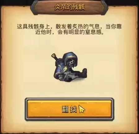 不思议迷宫山海秘境怎么打_不思议迷宫卡牌幻境dp阵容