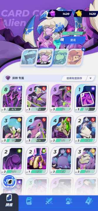 伊甸之战测评:整体问题多导致操作很难受_战双帕弥什伊甸