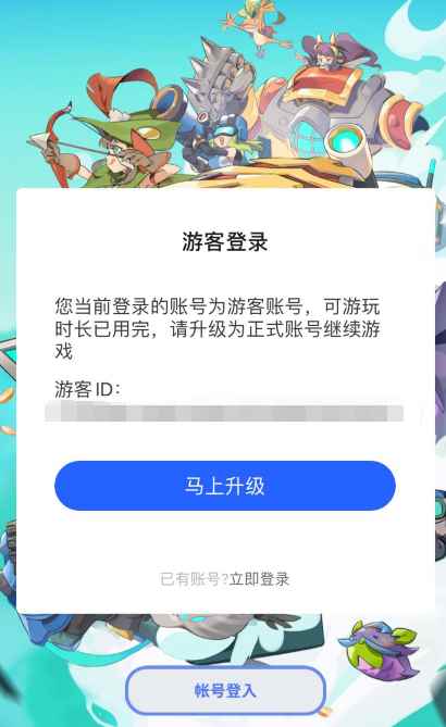 伊甸之战测评:整体问题多导致操作很难受_战双帕弥什伊甸