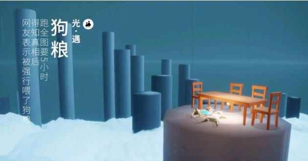 光遇：跑全图技术大佬1.5小时 普通人要5小时？得知原因被秀了一脸！