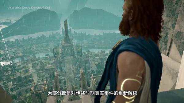 《刺客信条》官方设定指南 神秘伊述文明讲解