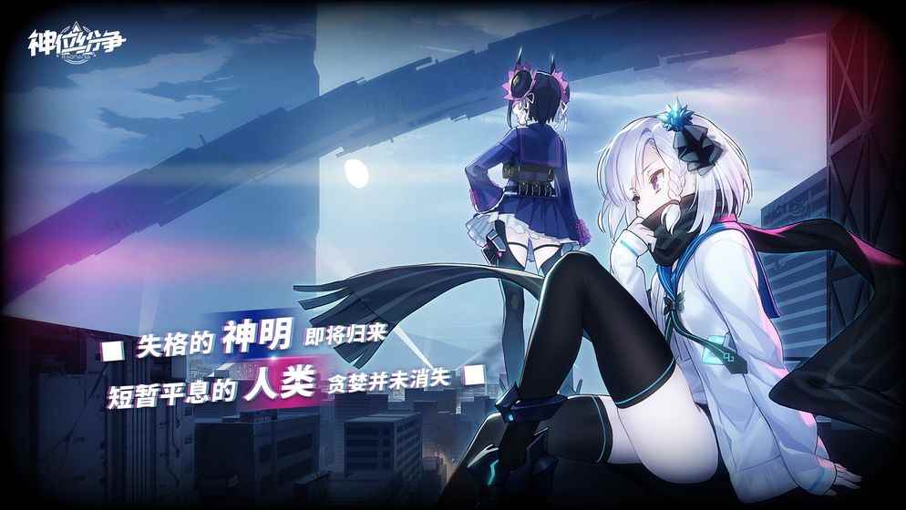 一周手游预告:《桃源乡》开测_桃源乡村