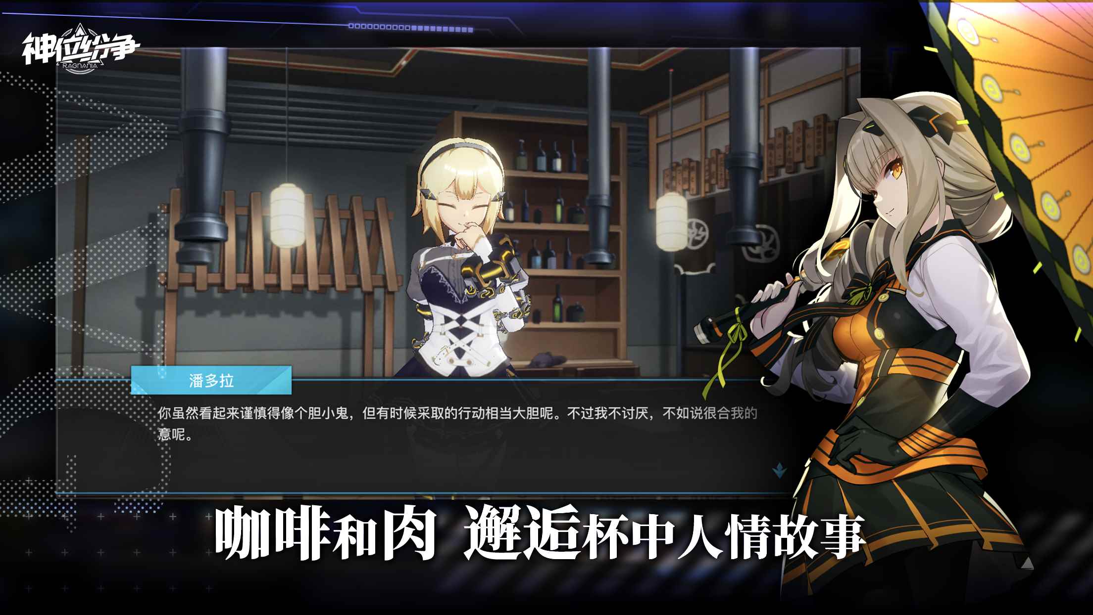 一周手游预告:《桃源乡》开测_桃源乡村