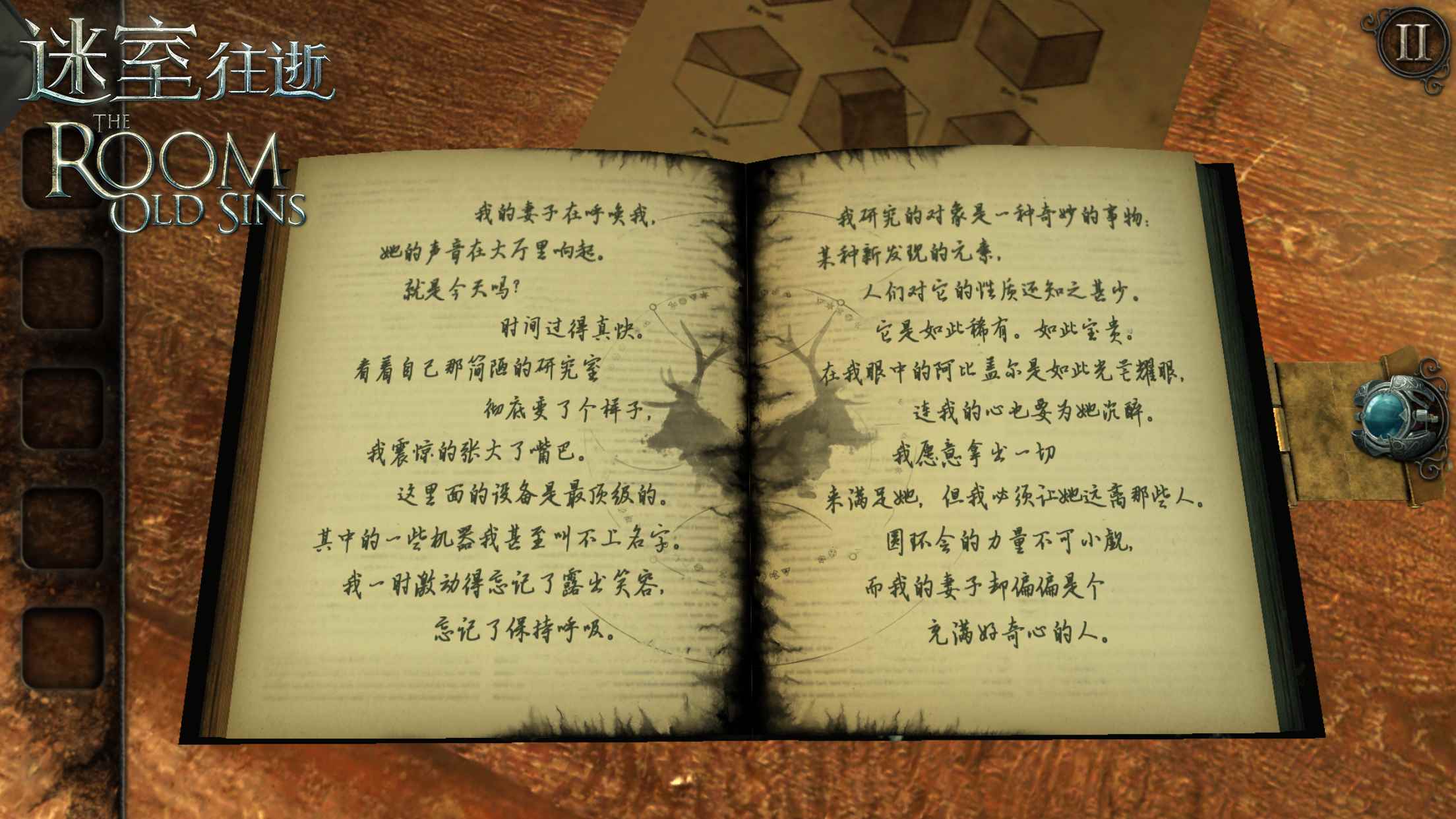 一周手游预告:《桃源乡》开测_桃源乡村