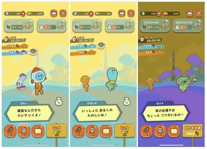 《以步数决胜负! !乌龟散步》现已正式推出