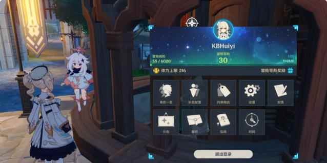 原神每日必做什么_神模拟器玩法