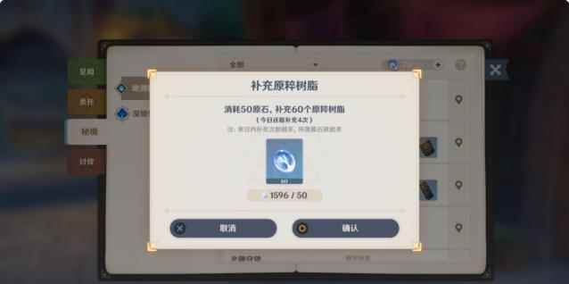 原神每日必做什么_神模拟器玩法