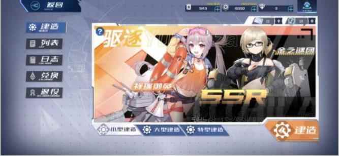 拂晓建造功能详细介绍_楼梯的主要功能是什么