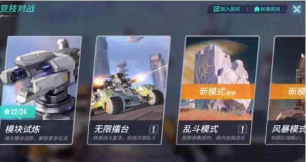 「创作开运礼」手工星球:腾讯版《我的世界》?更像迷你世界_手工星球为什么进不去