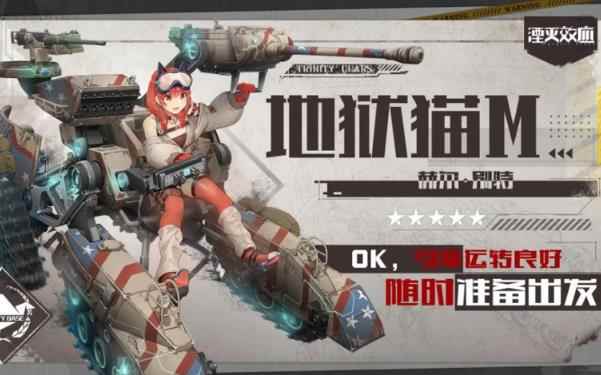 获网易全球独代发行_明日方舟独代