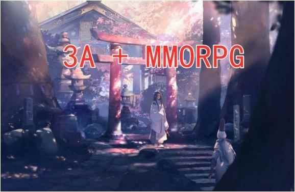 《代号世界》是否值得期待?它也许会接力阴阳师成为网易“_阴阳师怎么预约ssr