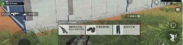 和平精英被人忽略的小技巧详细介绍_和平精英技巧和思路