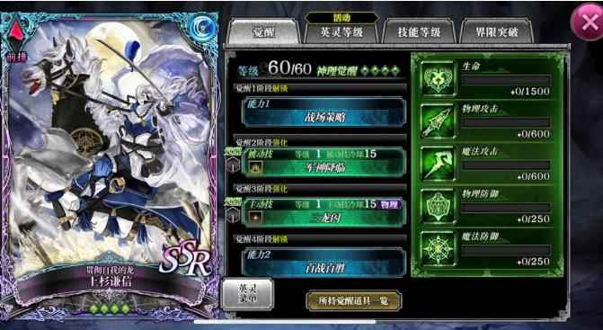 零之逆转英灵种类大全_fgo有嘲讽技能的英灵