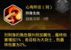 女仆技能汇总_附身漫画集中营