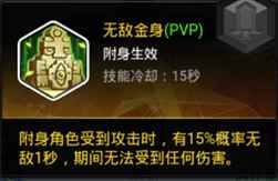 女仆技能汇总_附身漫画集中营