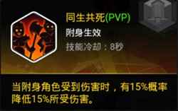 女仆技能汇总_附身漫画集中营