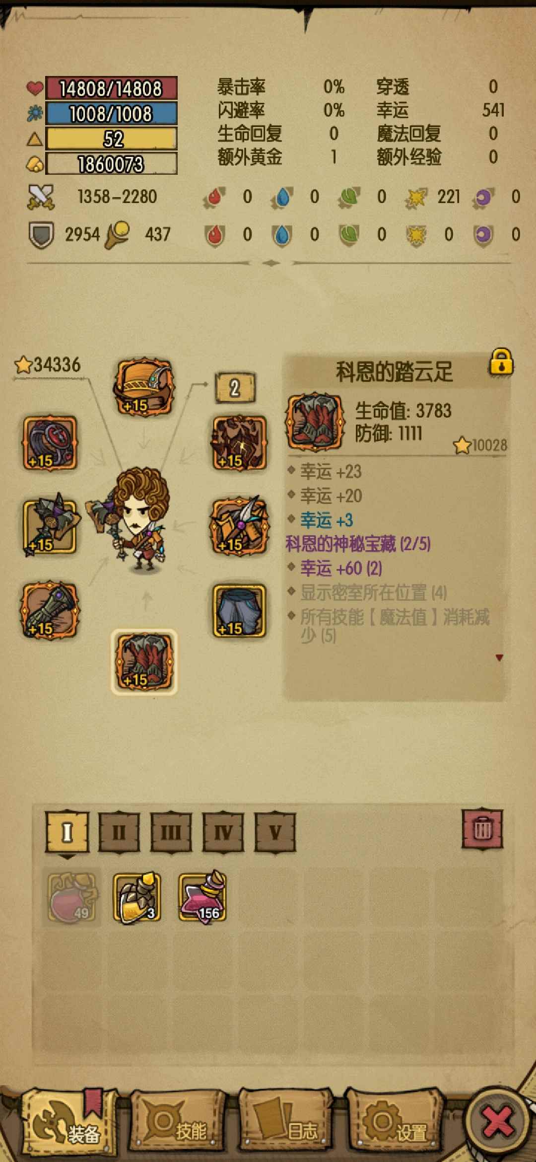 贪婪洞窟幸运套攻略大全_贪婪洞窟幸运值多少够