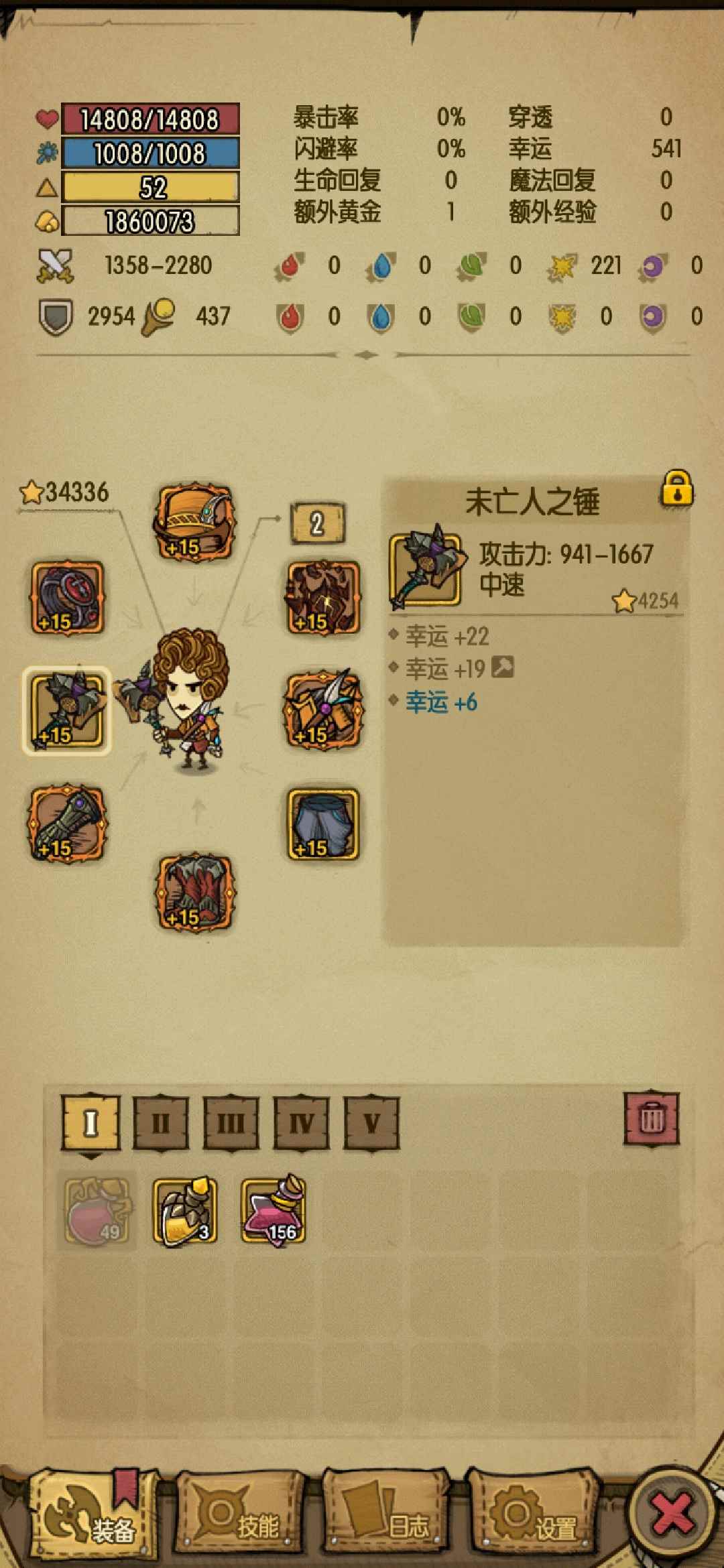 贪婪洞窟幸运套攻略大全_贪婪洞窟幸运值多少够