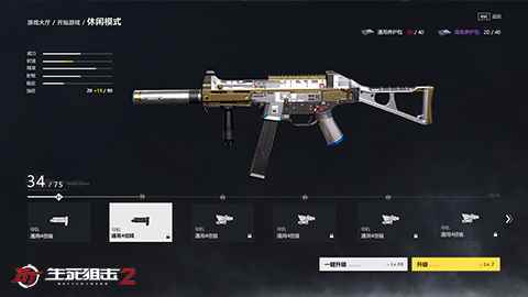 专属天赋解锁战场利器_手游生死狙击升级天赋点在哪里