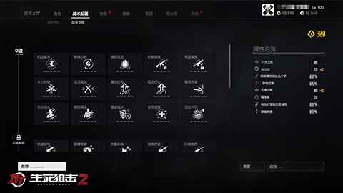 专属天赋解锁战场利器_手游生死狙击升级天赋点在哪里