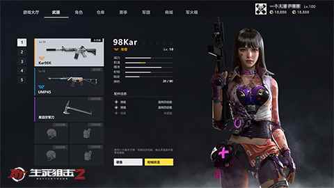 专属天赋解锁战场利器_手游生死狙击升级天赋点在哪里