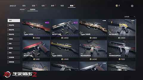 专属天赋解锁战场利器_手游生死狙击升级天赋点在哪里