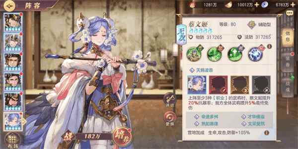 三国志幻想大陆蓝将分析_三国志2